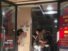 -李易面馆(树木岭店)