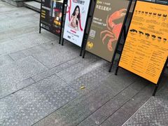 -Ministry of Crab•MOC(交子大道店)