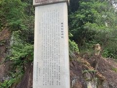 -天台山琼台仙谷景区