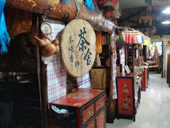 -老阿妈乌海蒙餐馆(锦馨园小区店)