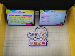-琴岛之星摩天轮