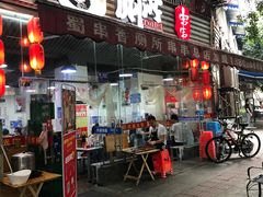 门面-蜀串香牛杂火锅串串
