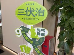 -通透堂中医·精准推拿(旗舰店)