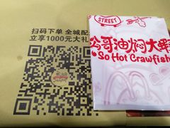 -松哥油焖大虾·外卖(西乡店)