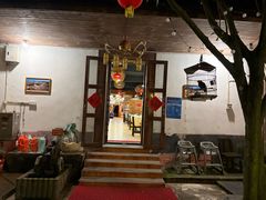 -横琴公社餐厅