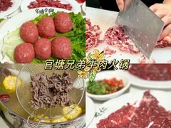 -官塘兄弟·潮汕牛肉店(官塘总店)