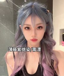 -藤野造型烫发染发