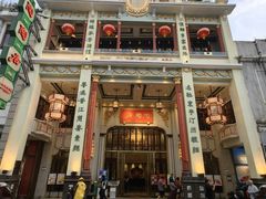 -陶陶居酒家(第十甫路总店)