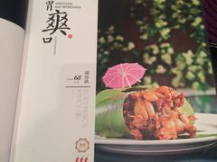 -亢龙太子酒轩(东湖店)