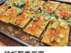 -和雅集素食(景区店)