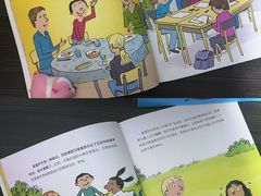 -中粮·祥云小镇