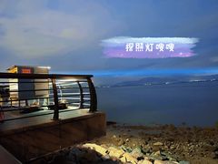 -深圳湾公园(南山区)