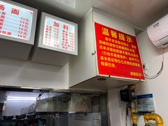 -无名氏面馆(邮电路店)