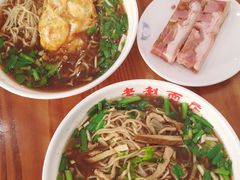 -老赵面店(大西路店)