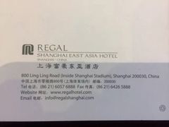 -上海富豪东亚酒店(零陵路店)