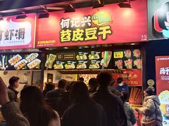 门面-八一路好吃街(雨田商务大厦店)