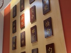 -曲氏老北京铜锅涮肉•火锅(不老街店)