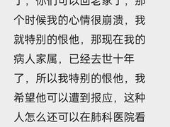 -同济大学附属上海市肺科医院·停车场