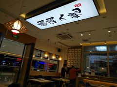 -海鳗鲜味研究所(城中万达店)