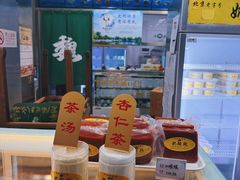 -奶酪魏(牛街总店)