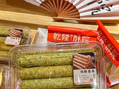 -乾隆酥院(鼓楼店)