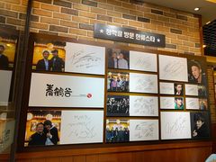 -青鹤谷(苏州店)