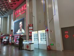-首都电影院(天津店 中国巨幕)