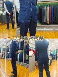 点击看大图 -香港威德诚洋服BESPOKE西服西装高级定制(上海湾一店)