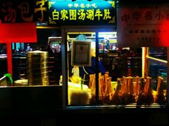 -鼓楼夜市