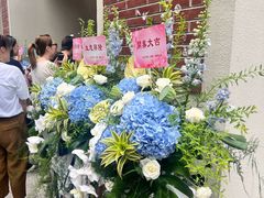 -文定生活家居创意广场