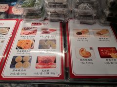 -沈大成(城隍庙店)