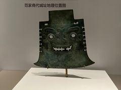 -齐文化博物馆
