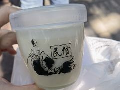 -民信老铺(华盖路店)