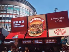 -龙湖重庆时代天街