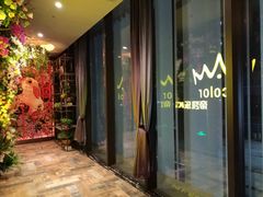 -帝凯乐量贩式KTV(深影国际影城店)