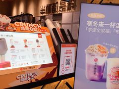 -书亦烧仙草(中南荟店)