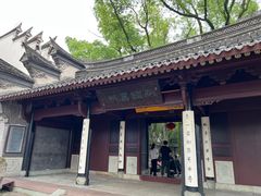 -天一阁博物院