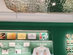 -费大厨辣椒炒肉(通州万达店)