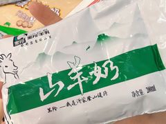 山羊奶-牛奶便利(东四店)