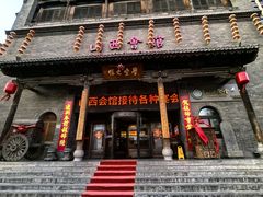 -山西会馆·晋菜·晋商宴·学堂记忆(许坦西街店)