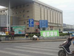 -南京众彩农副产品配送有限公司