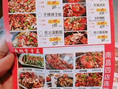 -炭亲炭火干锅(红谷滩莱蒙店)
