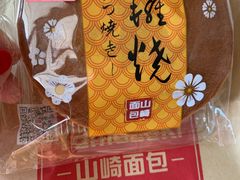 -山崎面包(百联世纪店)