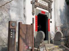 -朵云书院·广富林店