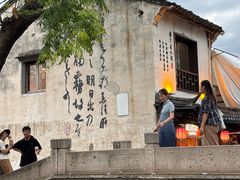 -绍兴书圣故里景区