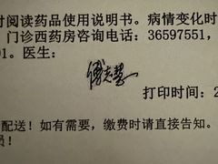 -广州中医药大学第一附属医院(总院)