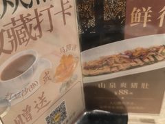-广东胜利宾馆西关粤中餐厅