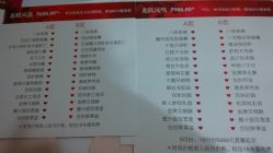 android_upload_pic-上海大厦·宴会厅