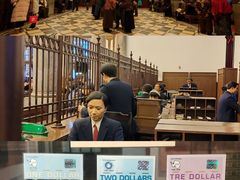 -沈阳金融博物馆