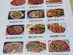 -马贤涮烤(超英·长乐家园店)